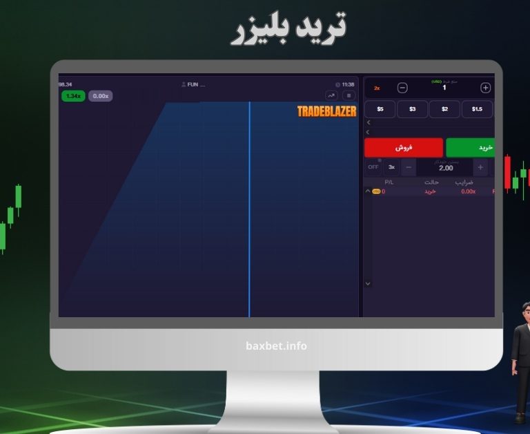 بازی جذاب ترید بلیزر + لینک مستقیم ورود به بازی