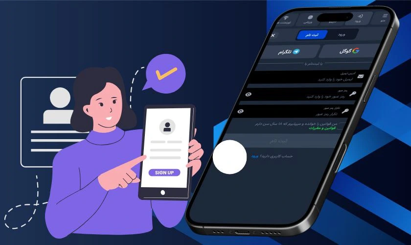 ثبت نام در سایت اسلات آنلاین