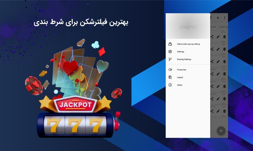برترین فیلترشکن برای سایت شرط بندی