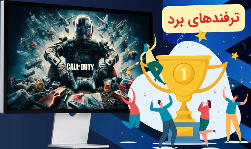ترفندهای برد در شرط بندی بازی های الکترونیکی